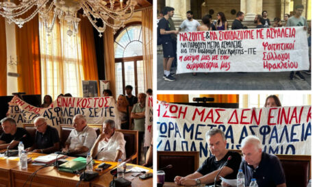 Διαμαρτυρία φοιτητών και φορέων στη Λότζια για τον δρόμο του ΙΤΕ (φωτογραφίες)