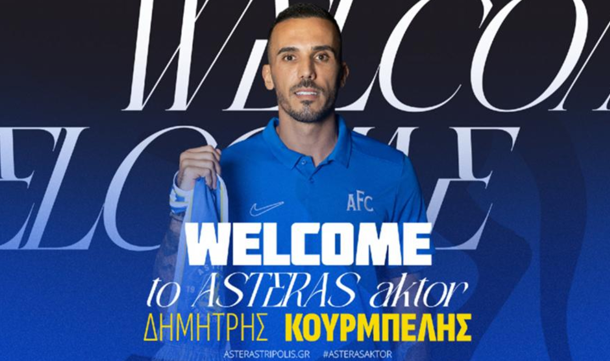 Κουρμπέλης Αστέρας