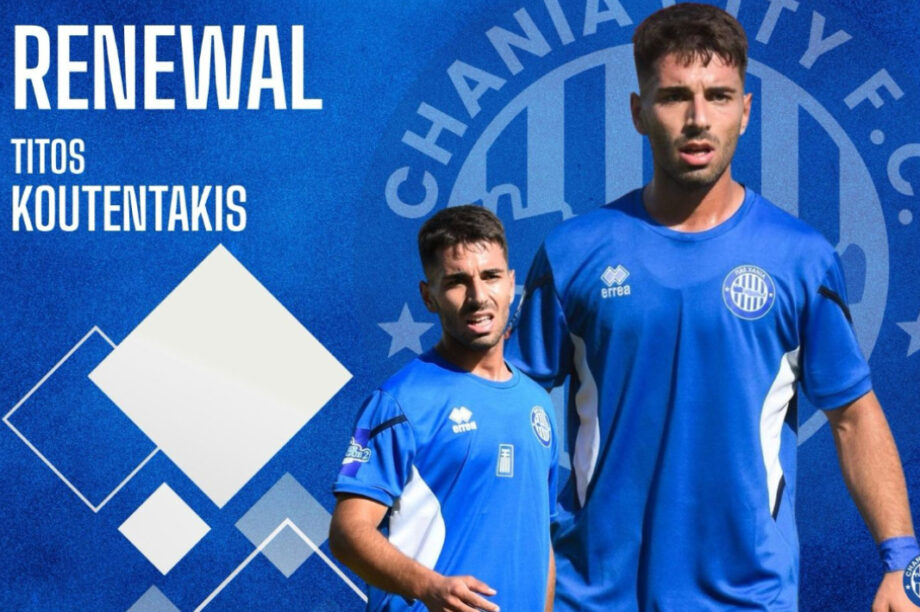 Συνεχίζει στα Χανιά ο Τίτος Κουτεντάκης!