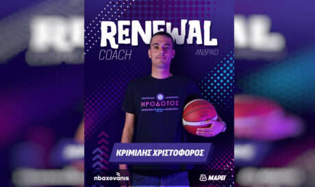 Ηρόδοτος BC: Με τον Χριστόφορο Κριμίλη και στη National League 2