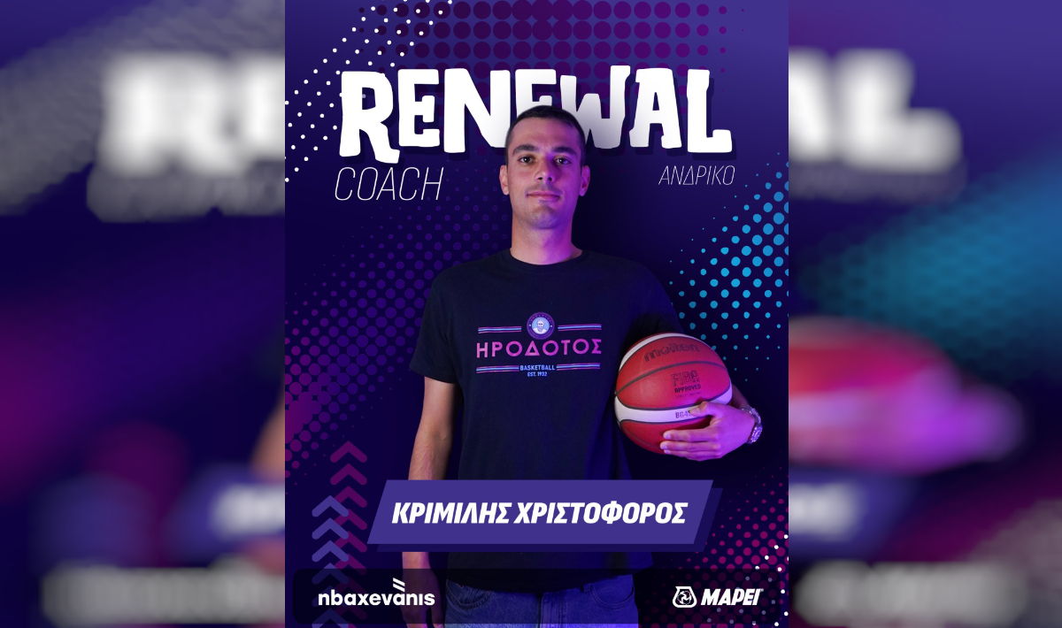 Ηρόδοτος BC: Με τον Χριστόφορο Κριμίλη και στη National League 2