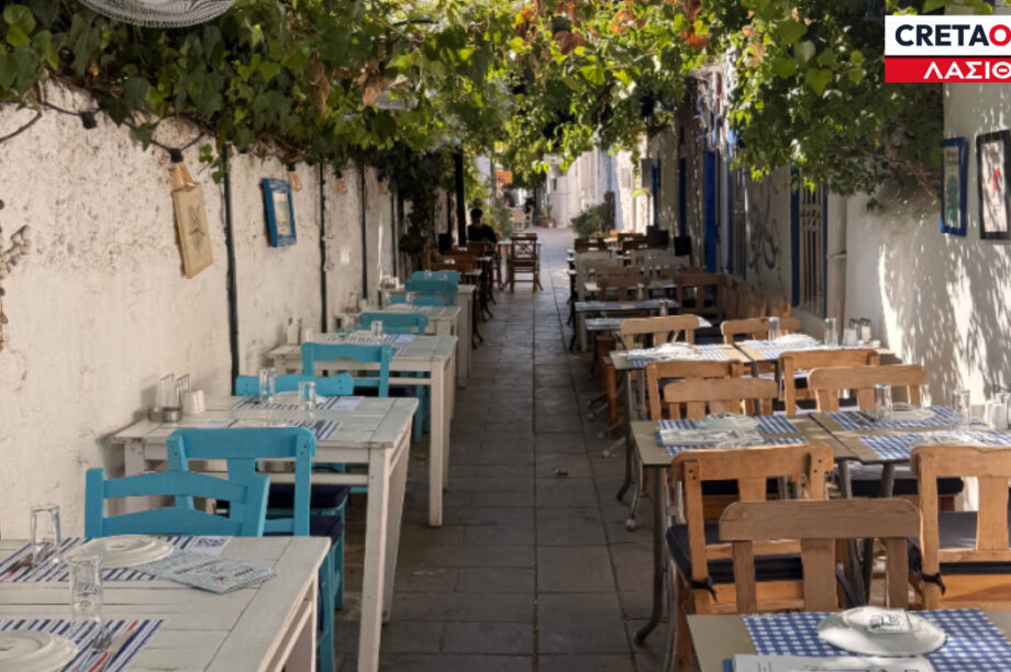 ΤΑΒΕΡΝΑ ΣΗΤΕΙΑ ΛΑΣΙΘΙ