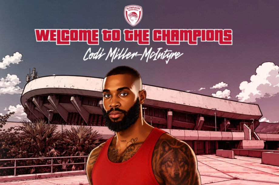 Basket League: Ανακοίνωσε ΜάκΙνταϊρ ο Ολυμπιακός