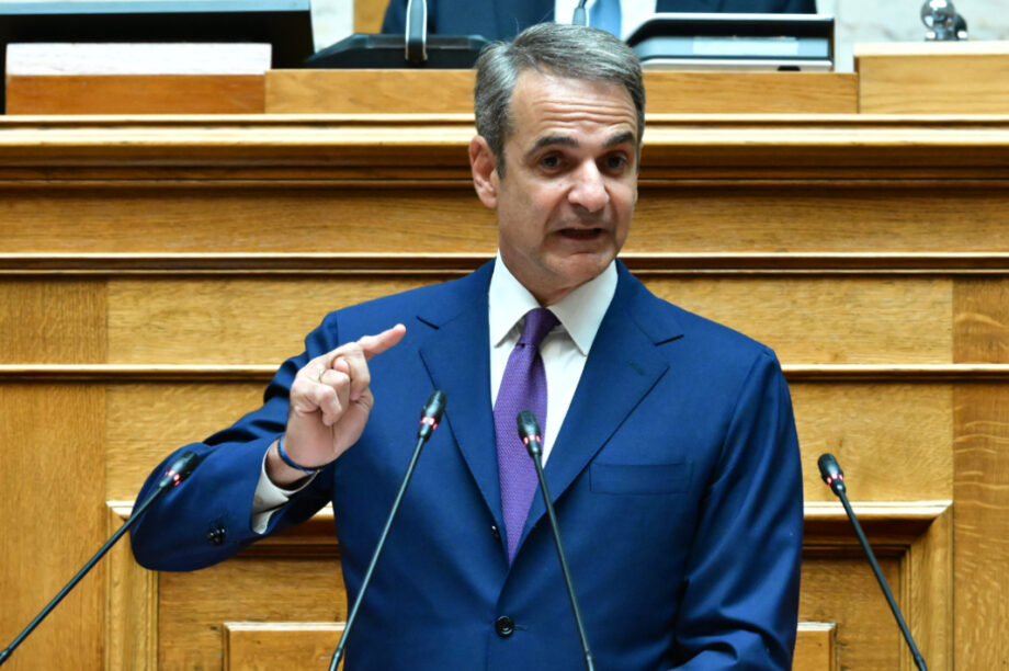 Μητσοτάκης Βουλή