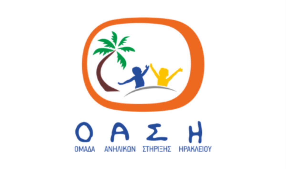 Γενική Συνέλευση και εκλογές για νέο Διοικητικό Συμβούλιο στην ΟΑΣΗ