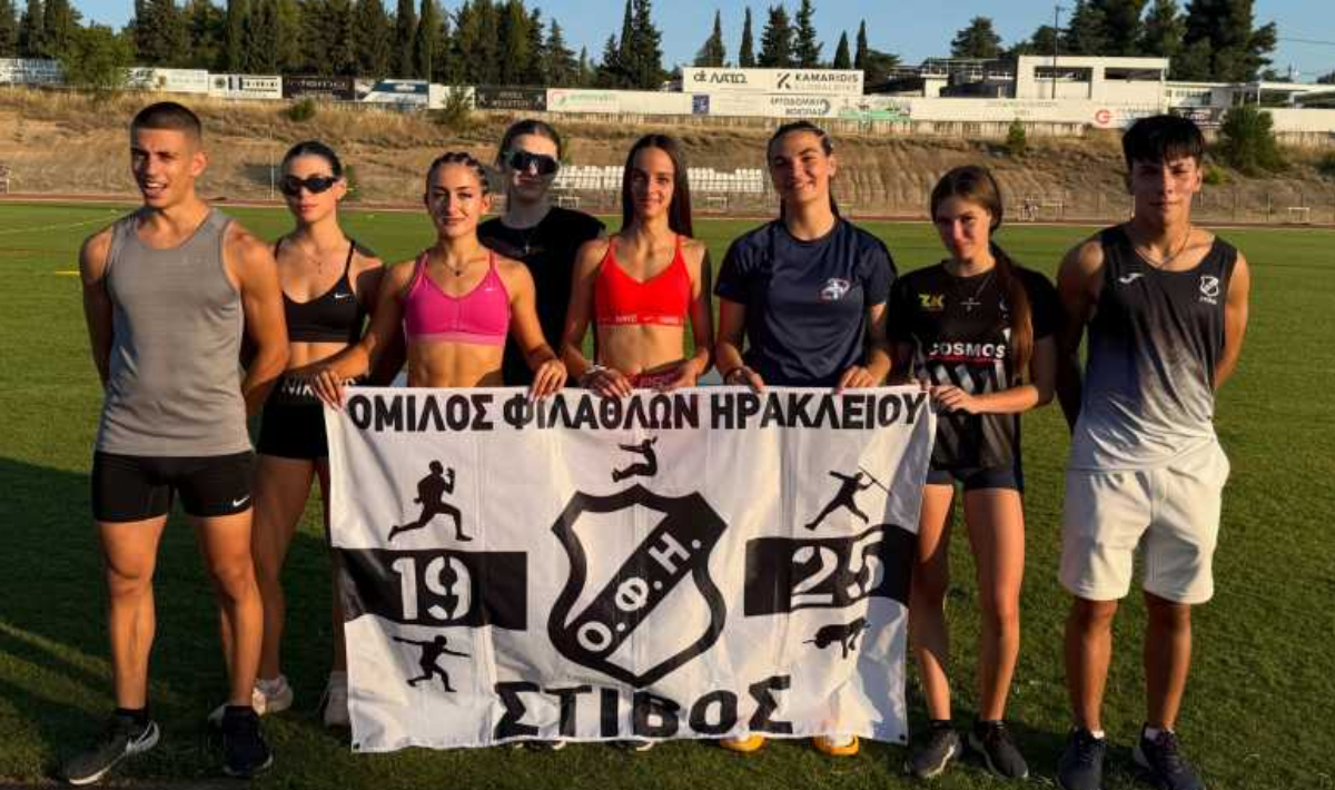 Ερασιτέχνης ΟΦΗ: 5 μετάλλια και ένα Πανελλήνιο ρεκόρ η ομάδα Κ16 στίβου