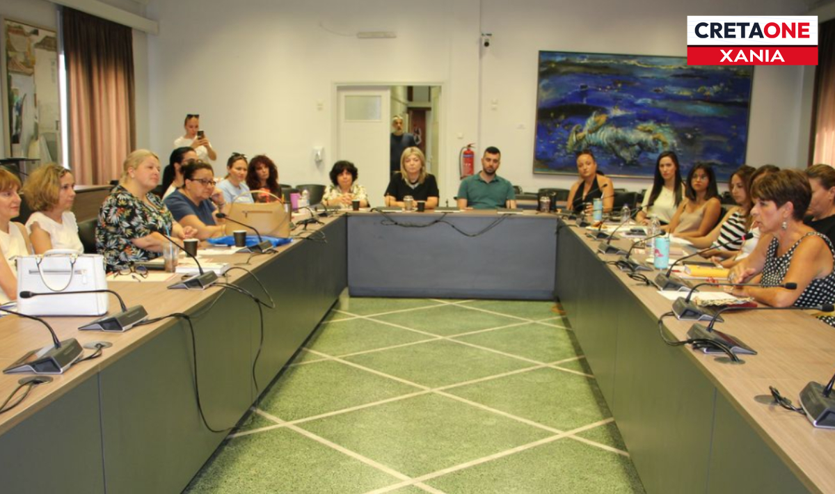 Δήμος Χανίων: Συνάντηση για το ευρωπαϊκό πρόγραμμα INTERACT και την ενίσχυση της υποστήριξης γυναικών σε ευαλωτότητα