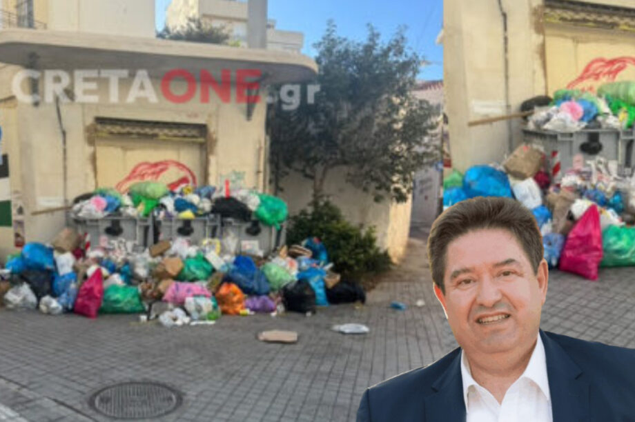 ΚΑΡΑΜΑΛΑΚΗΣ ΣΚΟΥΠΙΔΙΑ