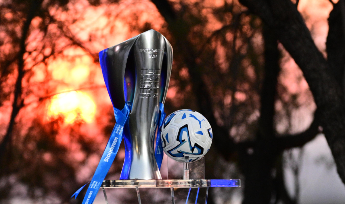 Super League: Παρακολουθήστε απευθείας την κλήρωση του πρωταθλήματος