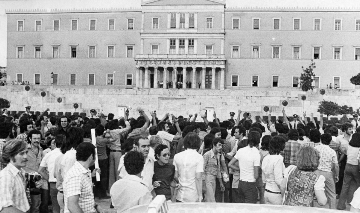 Σύνταγμα Ρετρό