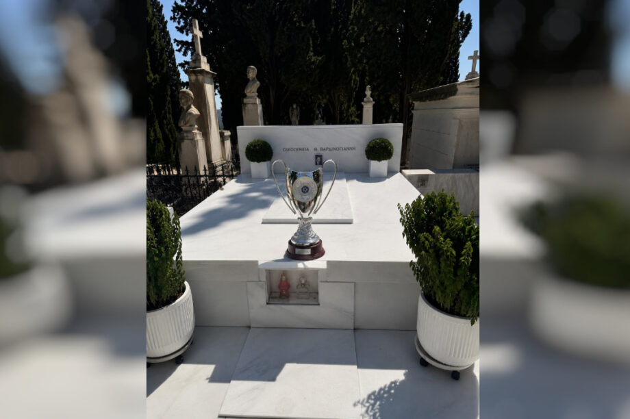 ΟΦΗ τρόπαιο μνήμα Θόδωρα