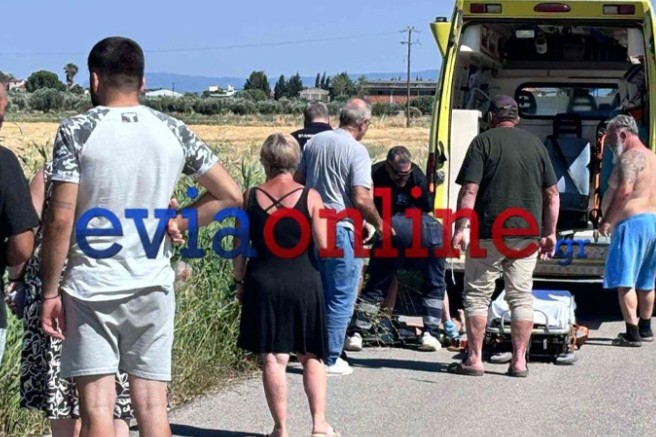 ΤΡΟΧΑΙΟ ΕΥΒΟΙΑ