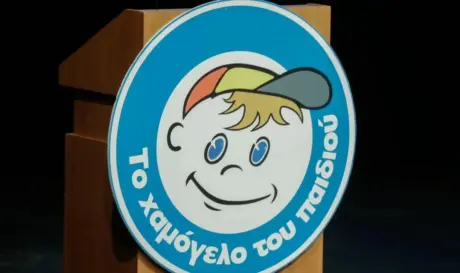 ΧΑΜΟΓΕΛΟ ΤΟΥ ΠΑΙΔΙΟΥ