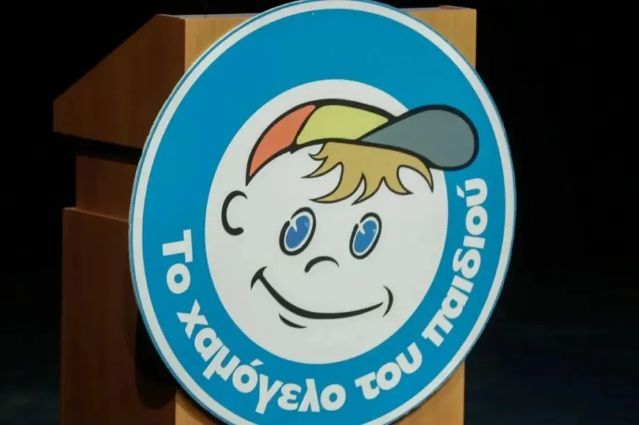ΧΑΜΟΓΕΛΟ ΤΟΥ ΠΑΙΔΙΟΥ