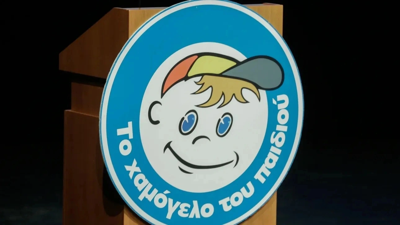 ΧΑΜΟΓΕΛΟ ΤΟΥ ΠΑΙΔΙΟΥ