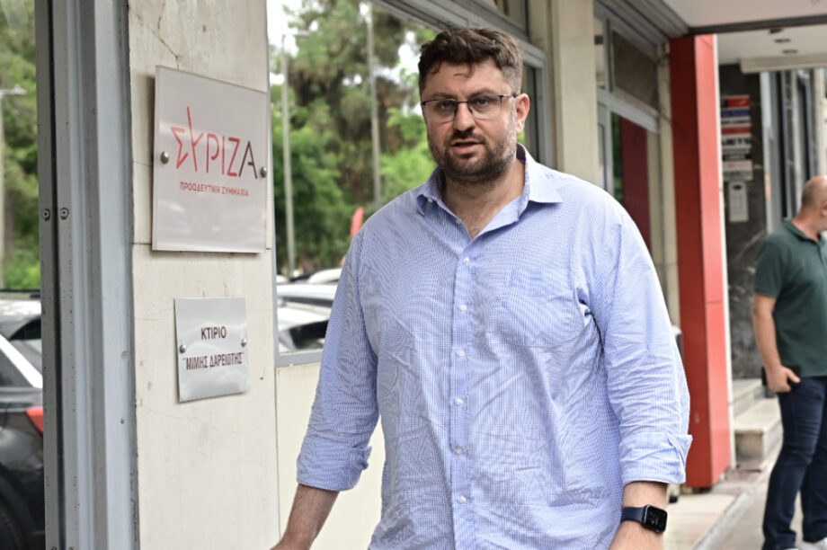 Ζαχαριάδης ΣΥΡΙΖΑ