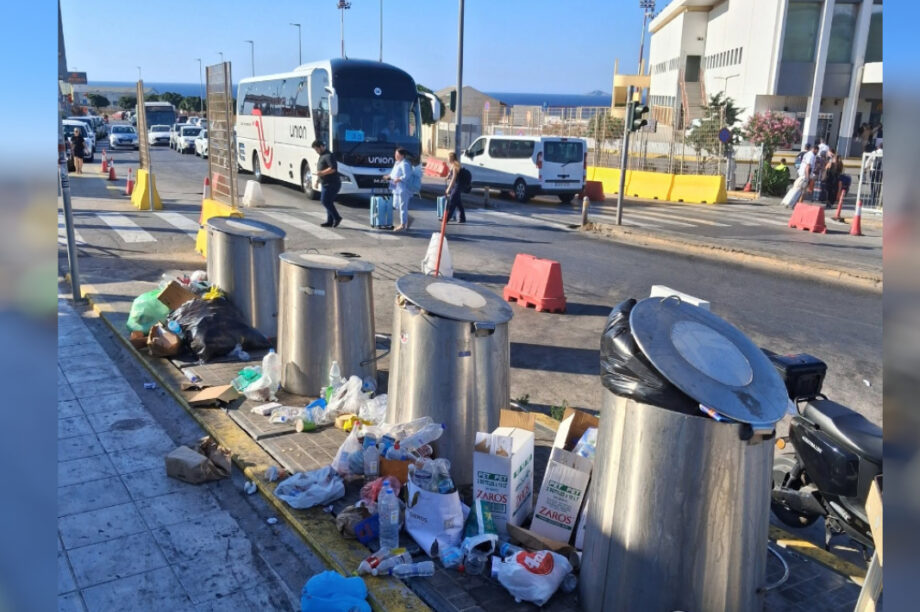 ΑΕΡΟΔΡΟΜΙΟ ΣΚΟΥΠΙΔΙΑ