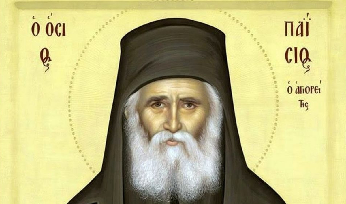 Εορτολόγιο 12 Ιουλίου: Σήμερα γιορτάζει ο Άγιος Παΐσιος ο Αγιορείτης – Ο «ασυρματιστής» του Θεού