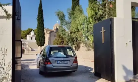 ΑΡΓΟΣ ΚΗΔΕΙΑ