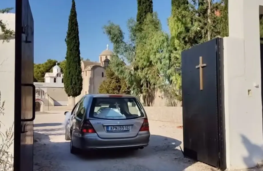 ΑΡΓΟΣ ΚΗΔΕΙΑ