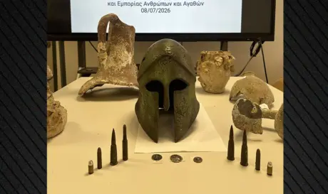 ΑΡΧΑΙΟΚΑΠΗΛΙΑ ΣΥΛΛΗΨΗ