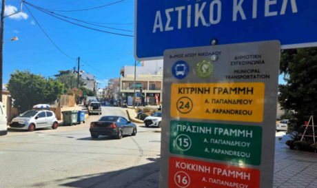 ενισχύεται η αστική συγκοινωνία στον Άγιο Νικόλαο