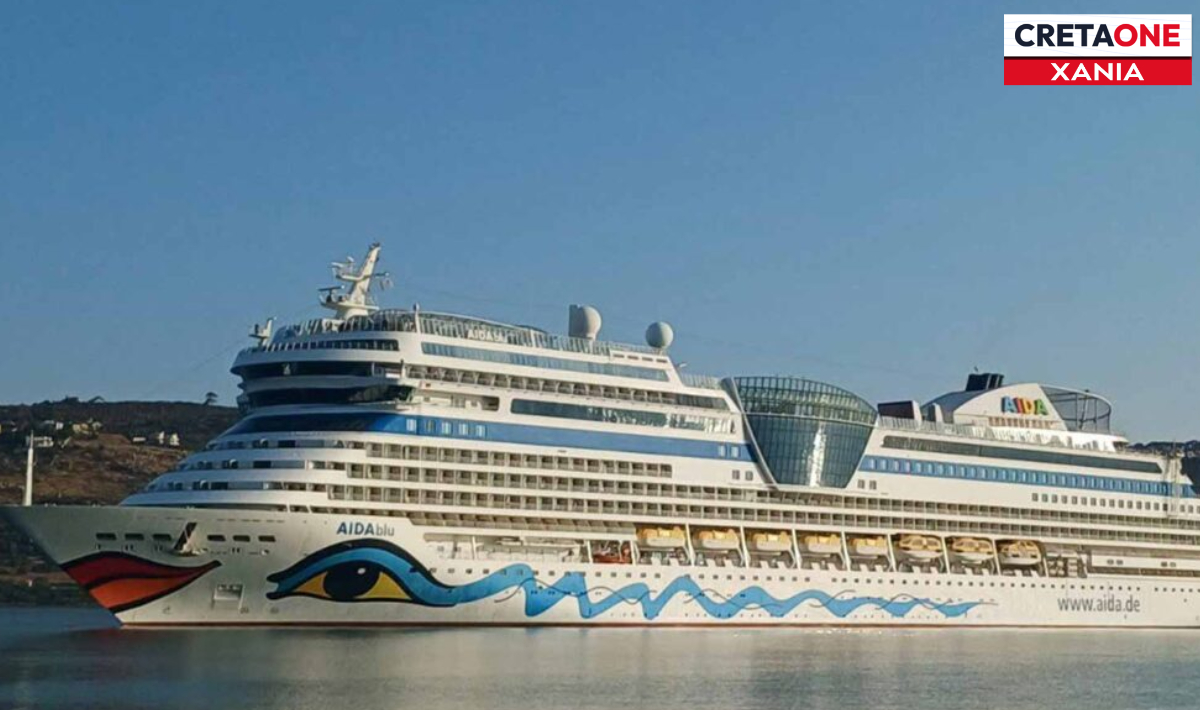 ΚΡΟΥΑΖΙΕΡΟΠΛΟΙΟ ΧΑΝΙΑ AIDABLU
