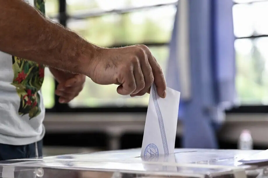 ΔΗΜΟΣΚΟΠΗΣΗ ΕΚΛΟΓΕΣ