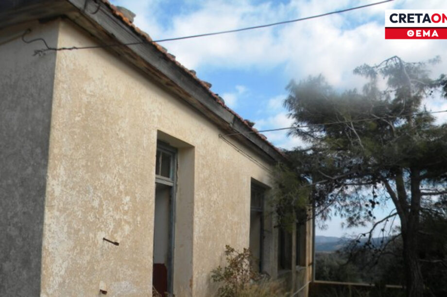 δημοτικό σχολείο Φινοκαλιά