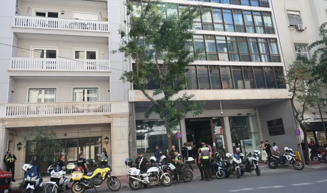 ΑΘΗΝΑ