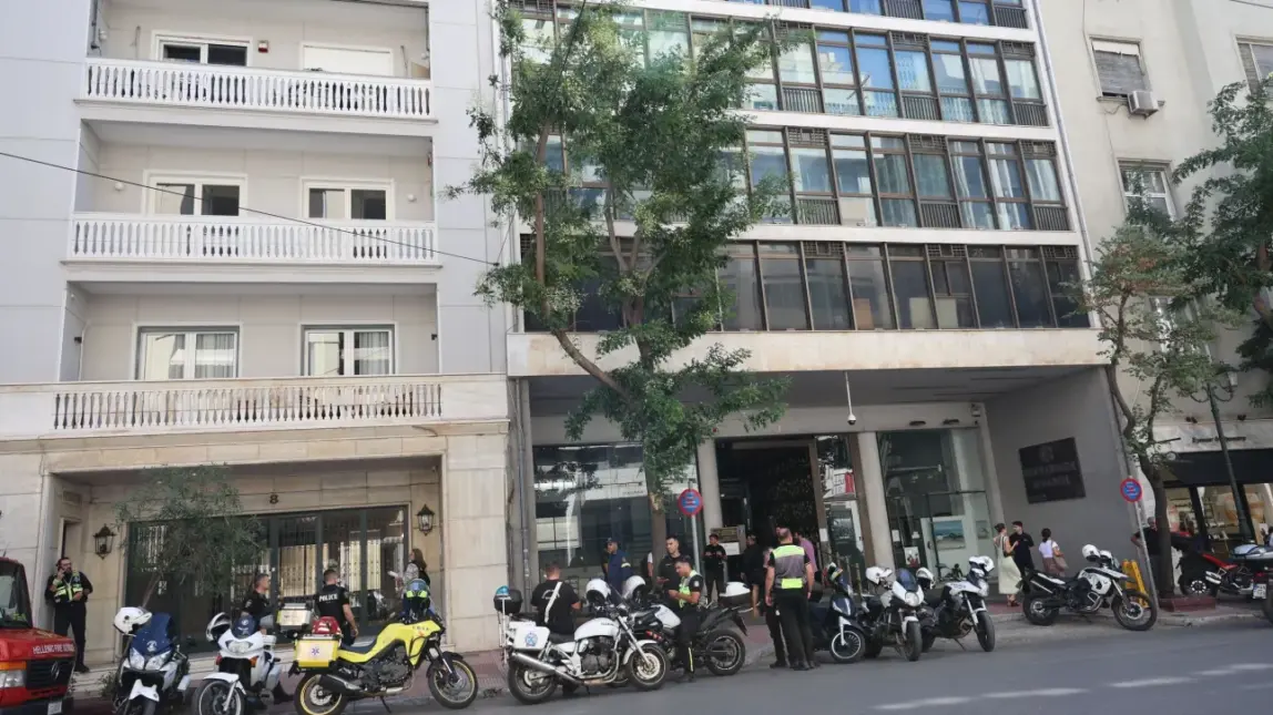 ΑΘΗΝΑ