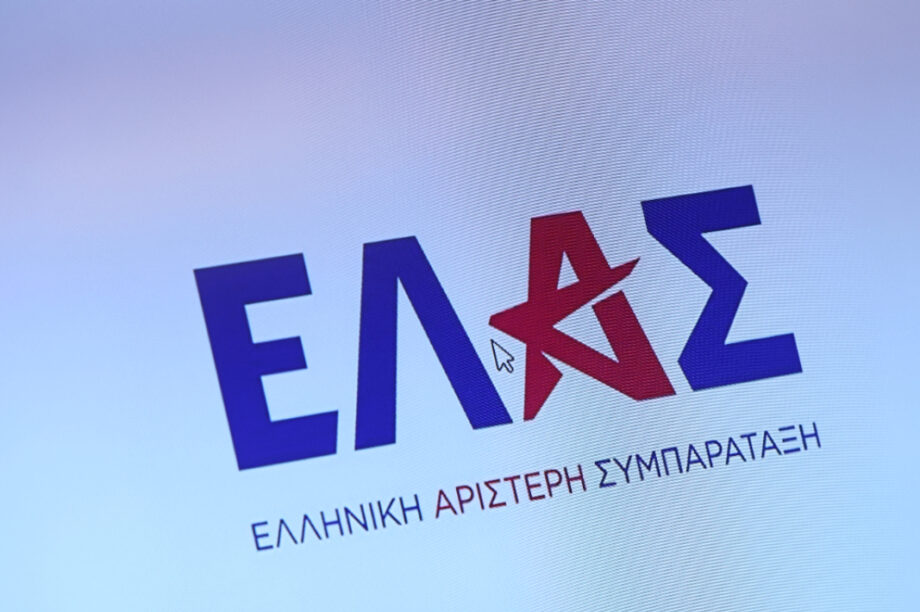 ΕΛΑΣ Σήμα