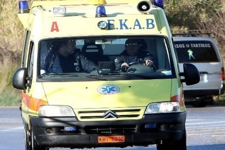 ΕΚΑΒ ΑΣΘΕΝΟΦΟΡΟ