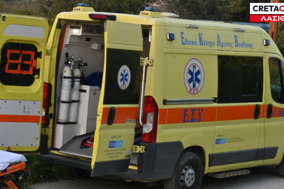 ΕΚΑΒ ΑΣΘΕΝΟΦΟΡΟ ΛΑΣΙΘΙ