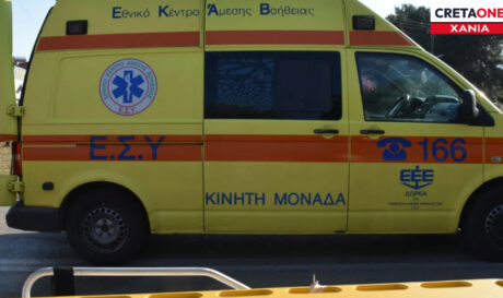 ΕΚΑΒ ΧΑΝΙΑ ΑΣΘΕΝΟΦΟΡΟ
