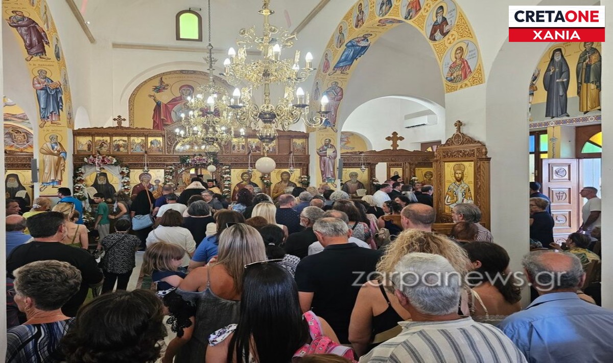 Χανιά: Συγκίνηση και κατάνυξη στα εγκαίνια του νέου Ιερού Ναού Αγίου Παϊσίου στο Αγροκήπιο (φωτογραφίες)