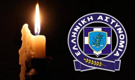 ΠΕΝΘΟΣ ΕΛΑΣ
