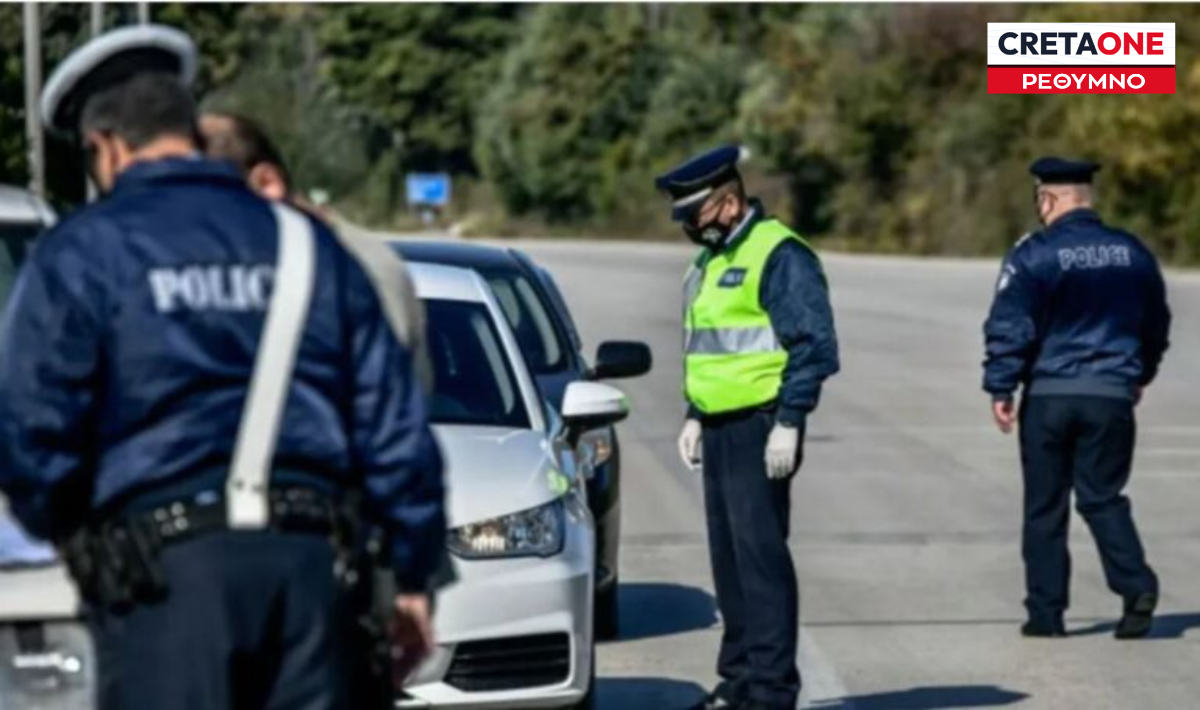 Μπαράζ ελέγχων της Τροχαίας στο Ρέθυμνο: Στο «μικροσκόπιο» 420 οχήματα, «καμπάνες» σε 199 οδηγούς