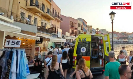 ΕΝΕΤΙΚΟ ΛΙΜΑΝΙ ΧΑΝΙΩΝ