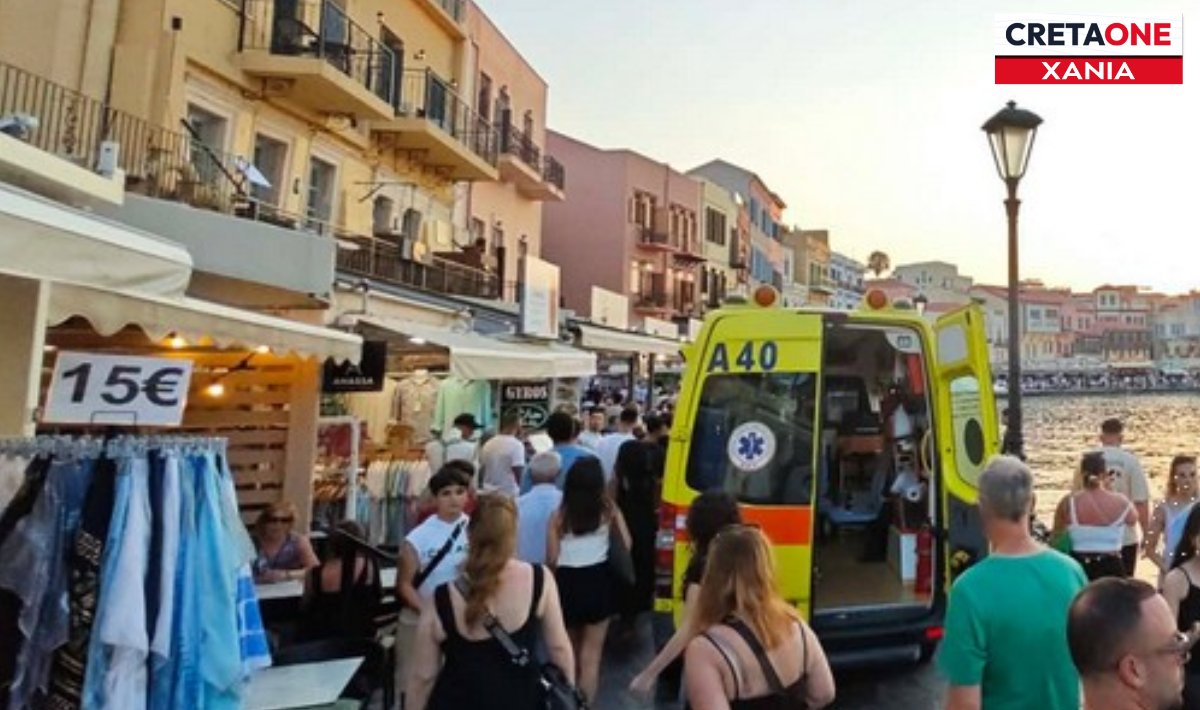 ΕΝΕΤΙΚΟ ΛΙΜΑΝΙ ΧΑΝΙΩΝ