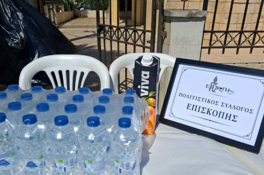 νερά Επισκοπή προσκυνητές Βόνη