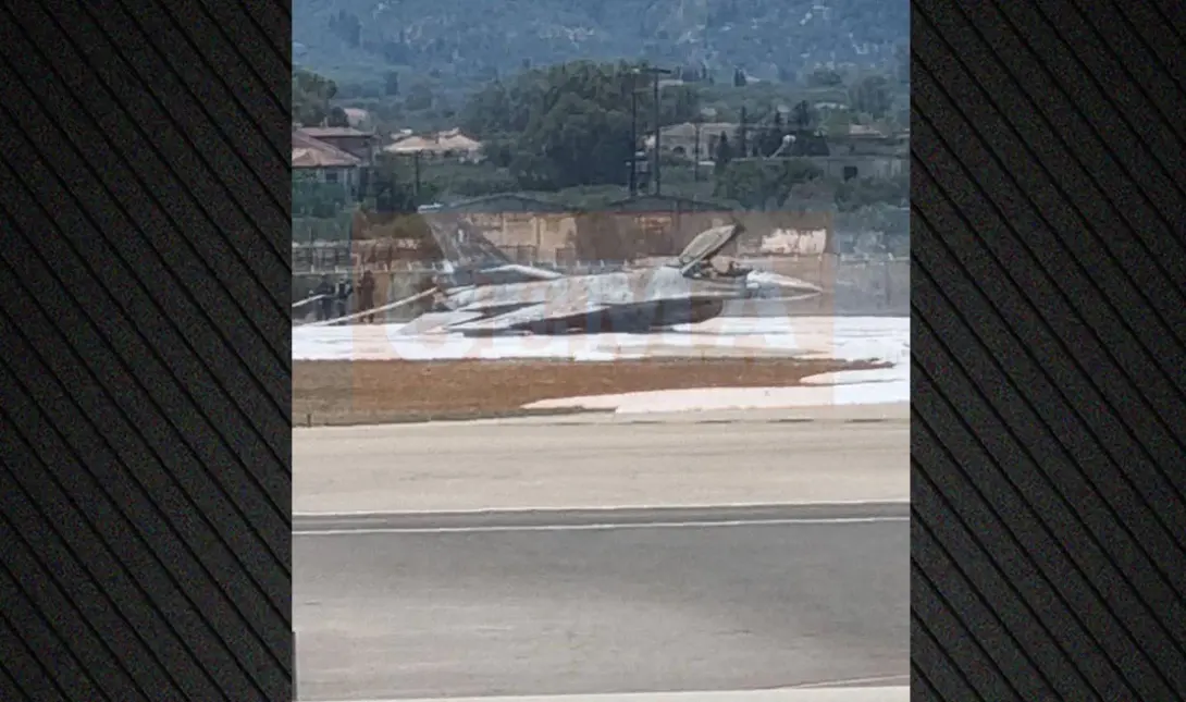 ΖΑΚΥΝΘΟΣ ΑΕΡΟΣΚΑΦΟΣ
