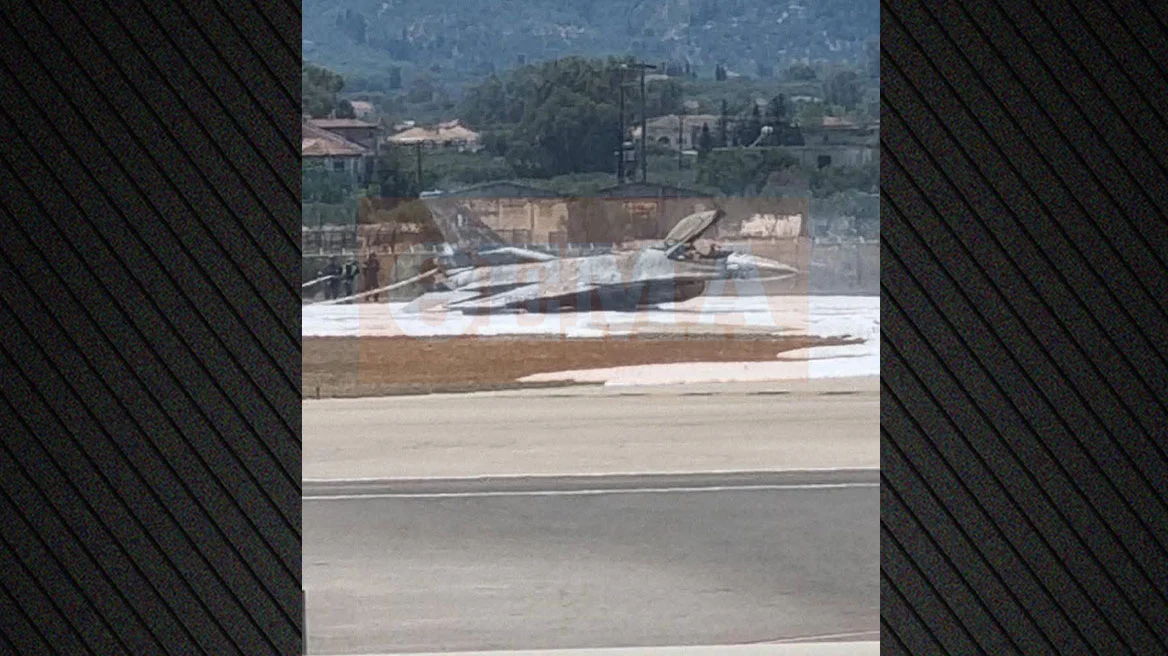 ΖΑΚΥΝΘΟΣ ΑΕΡΟΣΚΑΦΟΣ