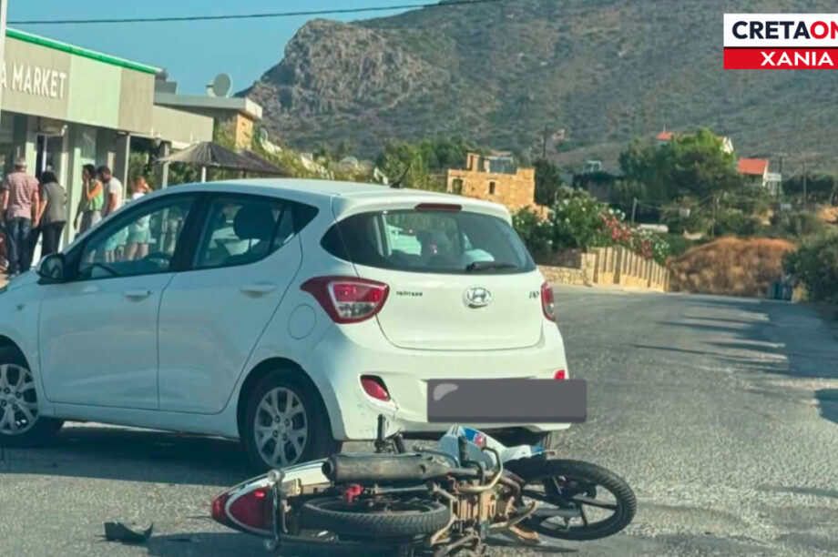 ΦΑΛΑΣΑΡΝΑ ΤΡΟΧΑΙΟ