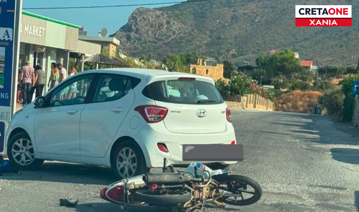 ΦΑΛΑΣΑΡΝΑ ΤΡΟΧΑΙΟ