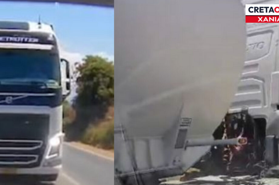 ΦΟΡΤΗΓΟ ΝΤΑΛΙΚΑ