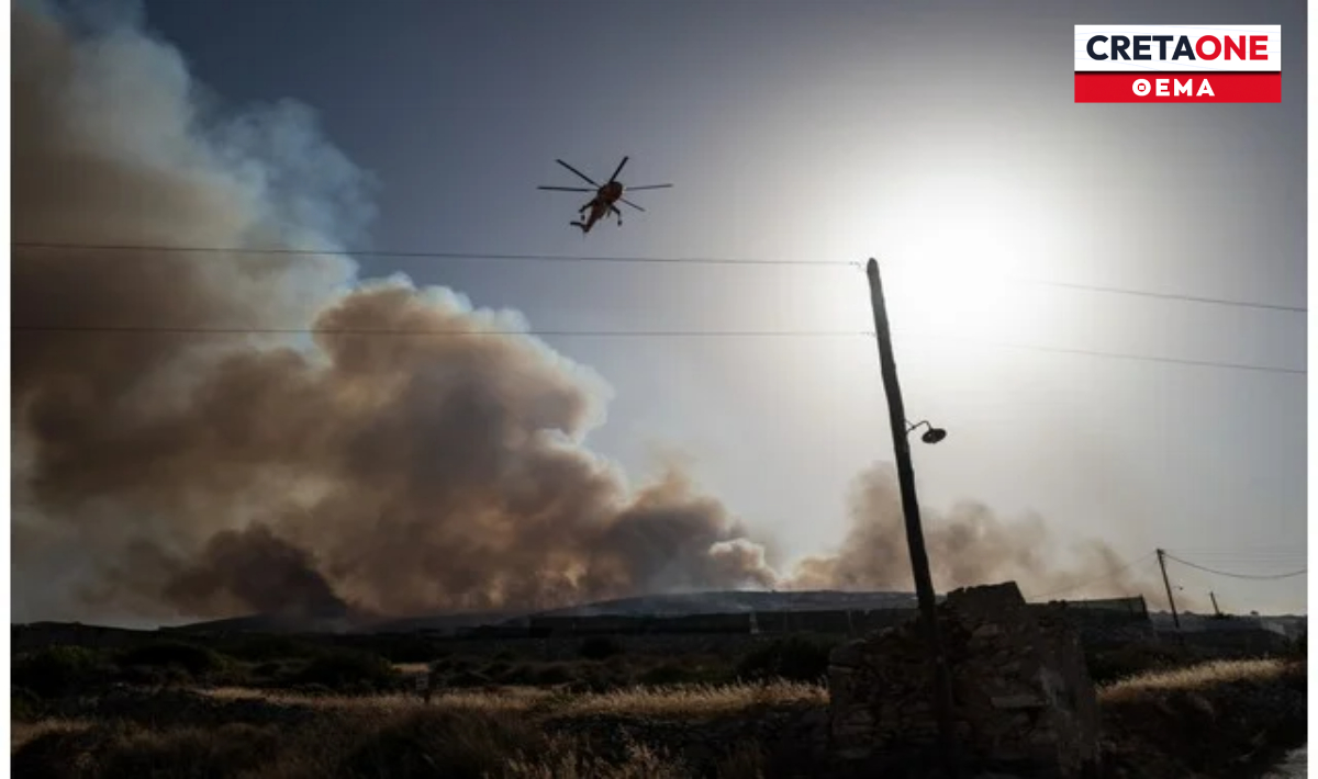 Η φωτιά στην Πάρο «έπνιξε» την Κρήτη με καπνό – Φόβοι για δύσκολες ώρες και πιθανό Red Code