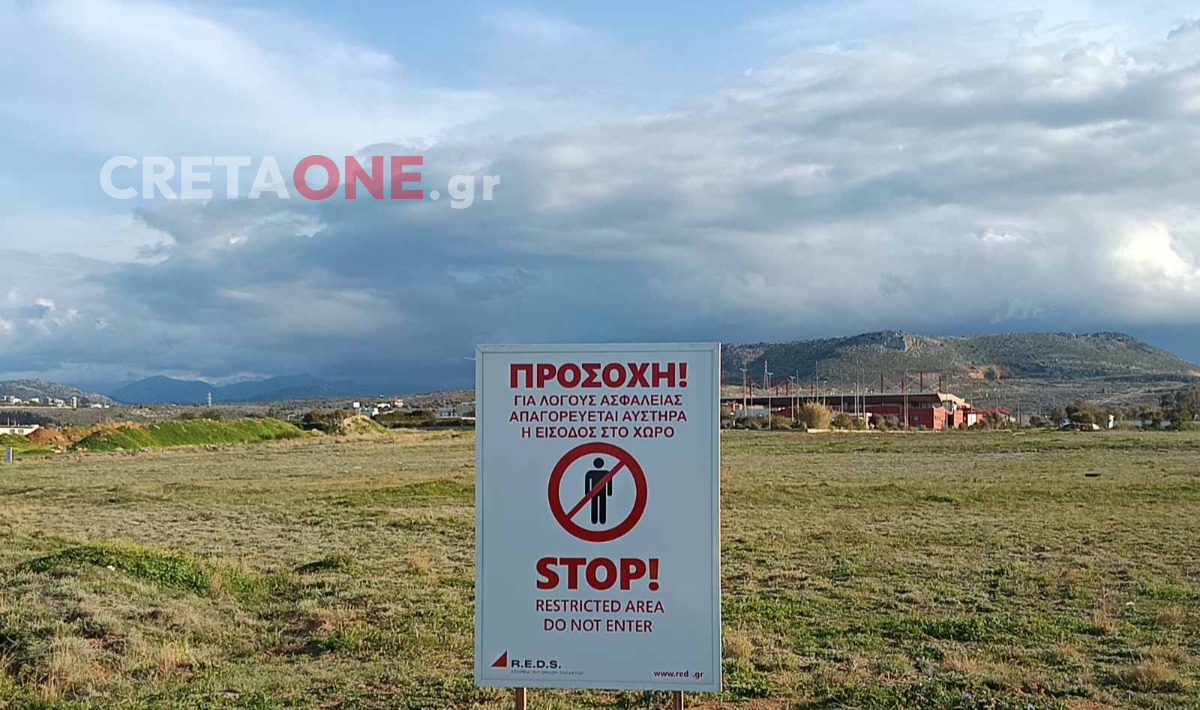 επένδυση Γούρνες