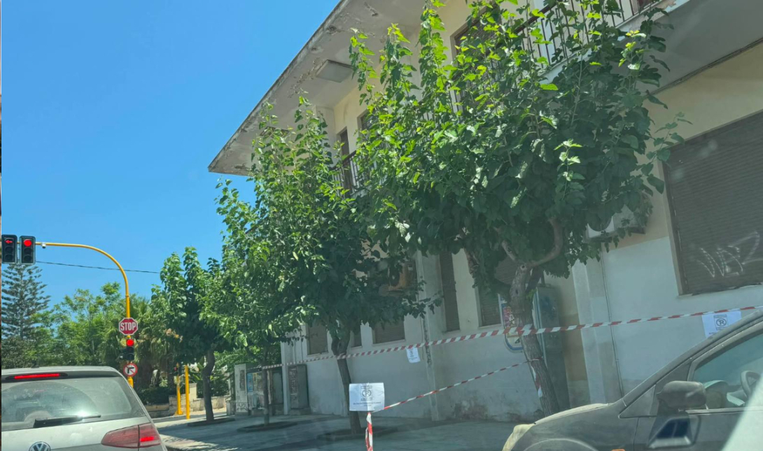 πρώην ΙΚΑ Χανιά
