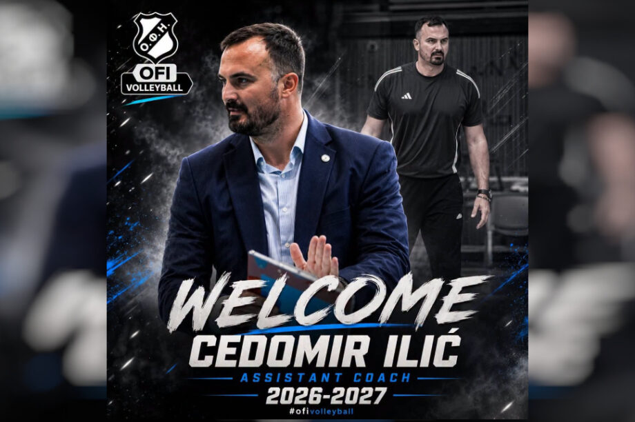 Ίλιτς βόλεϊ ΟΦΗ